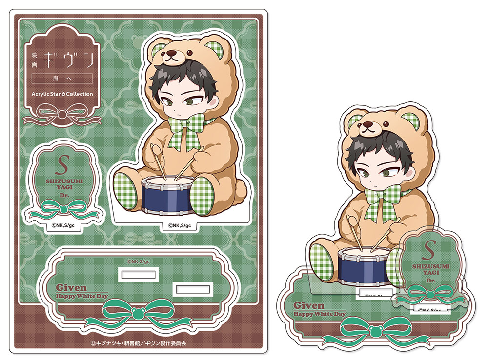 ギヴン クリアファイル 3枚セット ギヴン クリアファイル 3枚セット