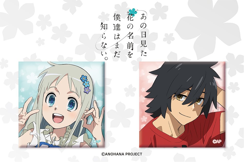 あの花 めんま キャンバスアート 劇場版 あの日見た花の名前を僕達は