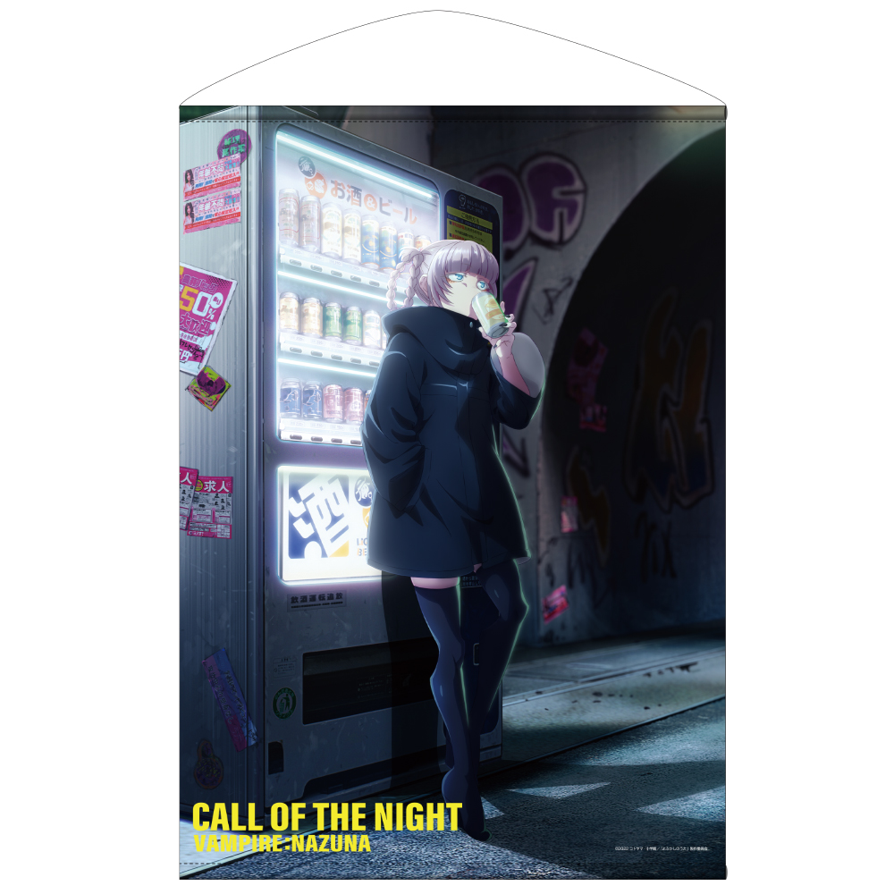 よふかしのうた » TVアニメ『よふかしのうた Season2』七草ナズナ 場面