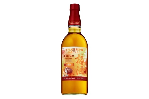 サントリー梅酒〈山崎蒸溜所貯蔵梅酒ブレンド〉完熟梅」が新発売