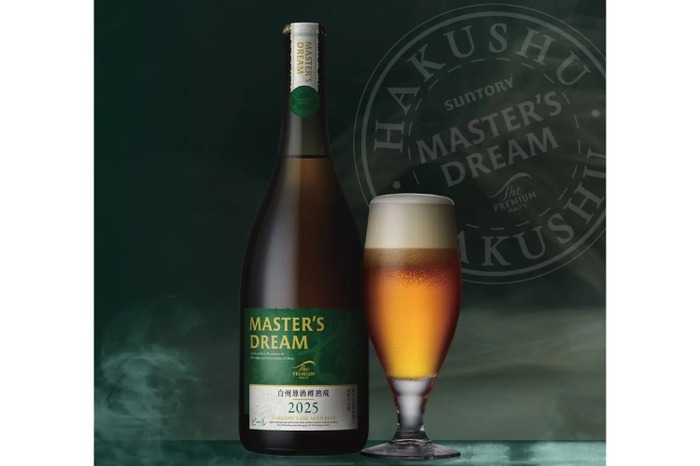 絶対美味しい！あの白州の樽を使ったプレミアムビール】数量限定！「ザ