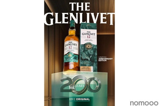 ウイスキー「ザ・グレンリベット 12年 200周年記念 限定ボトル」が発売
