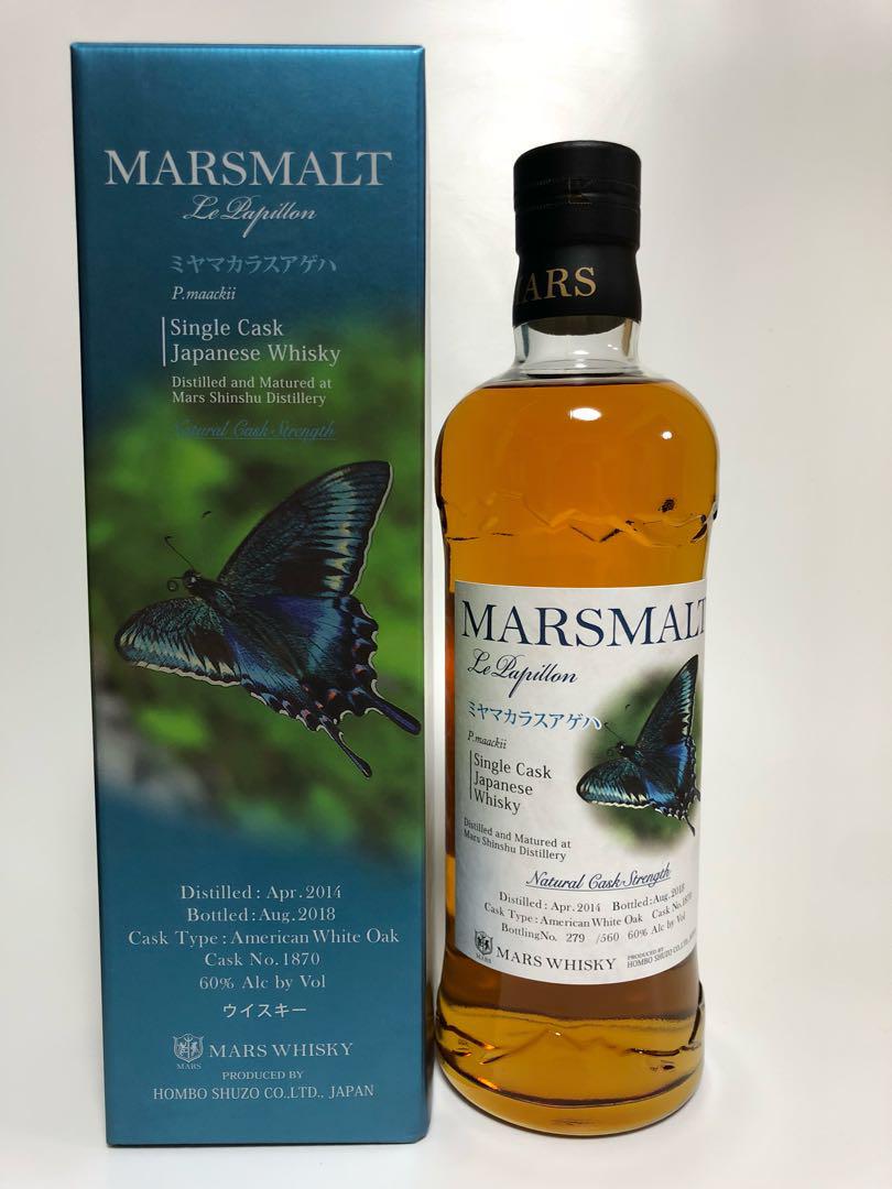 MARS MALT L. Papillon ミヤマモンキチョウ