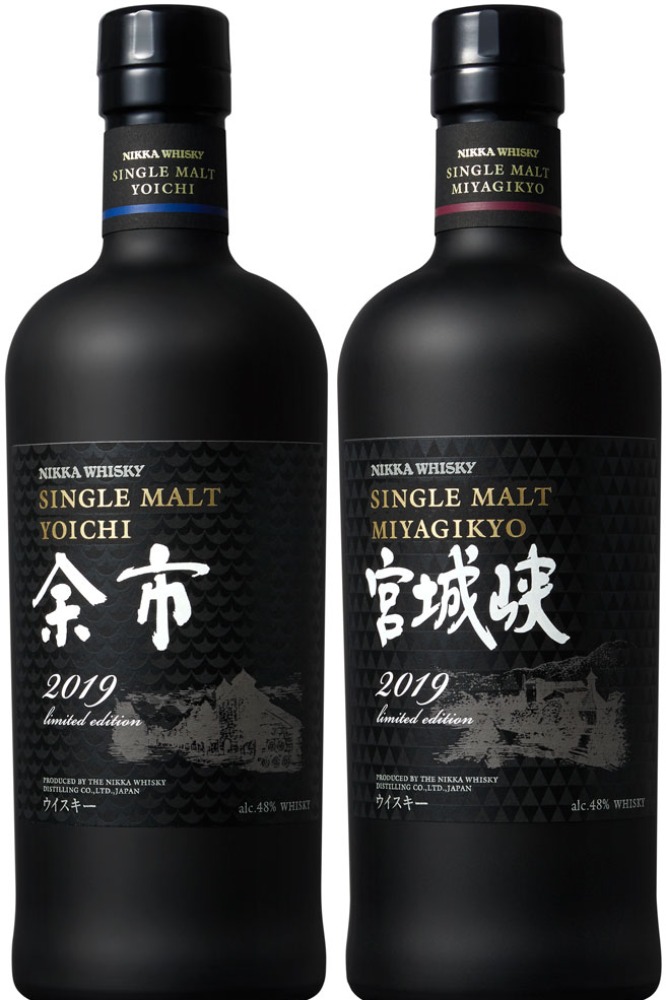 Nikka details pricey Yoichi & Miyagikyo Limited Edition 2019