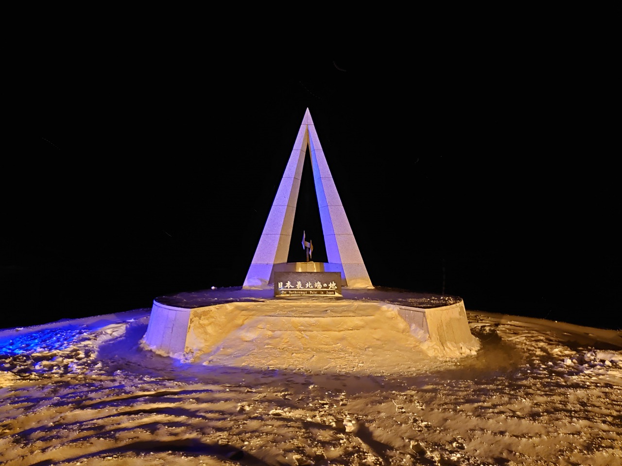 宗谷岬｜観光スポット｜【公式】きた・北海道/稚内・利尻・礼文の観光