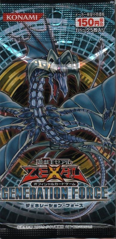 遊戯王ゼアル オフィシャルカードゲーム ジェネレーション・フォース