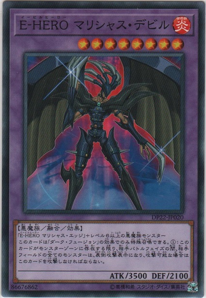 覇王十代 マリシャスデビル GX プレイマット 遊戯王 公式品 覇王十代