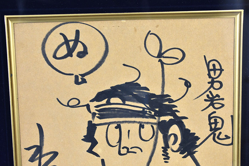 半額セール TMNの三人のサイン入り色紙 半額セール TMNの三人のサイン