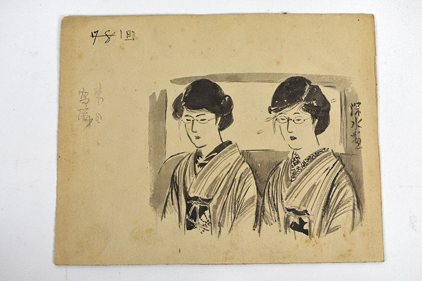 伊東深水、スケッチ画（素描画集4巻p83 no469）【修善寺】 伊東深水