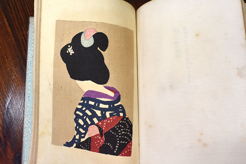 絵入小唄集 三味線草 / 竹久夢二 | Natsume Books