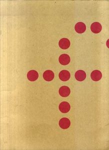 Makoto Aida / 会田誠ポスター額「夜叉ヶ池」 | Natsume Books