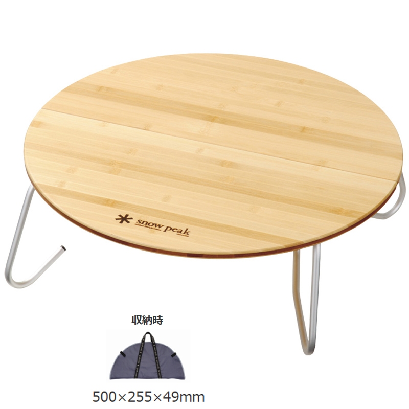 peak スノーピーク ワンアクションちゃぶ台竹 M ワンアクション