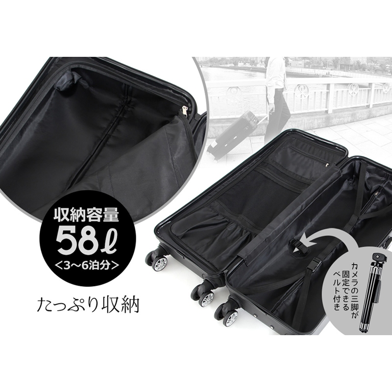 BIBILAB(ビビラボ) スリムスーツケース BIBILAB SLM-04BK｜アウトドア