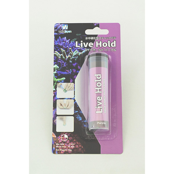 Volx Japan Live Hold パープル - 海水魚ショップ ナチュラル