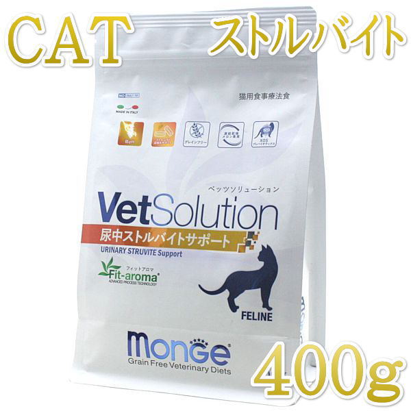 最短賞味2027.5.10・モンジ ベッツソリューション 猫用 尿中