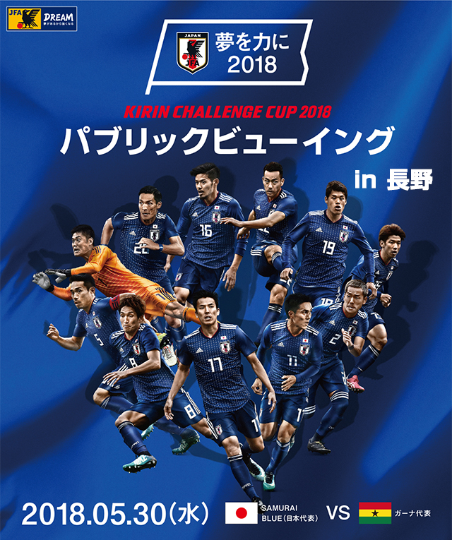 日本代表キリン 2018 カレンダー 2026年最新】Yahoo!オークション