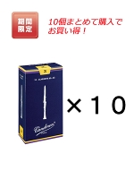 BUZZ バスクラリネットエンドピン 立奏用 60cm｜ 管楽器専門店 永江楽器