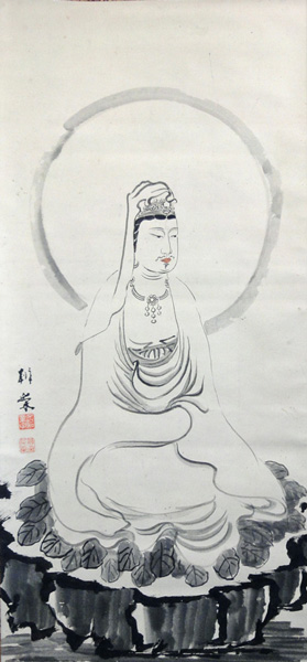 山崎弁栄作品集/掛け軸の鑑定と買い取り、販売/長良川画廊