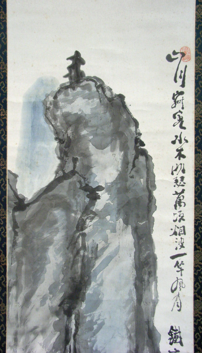 鉄斎の風鎮 鉄斎の風鎮 鉄斎の風鎮 Japanese Print