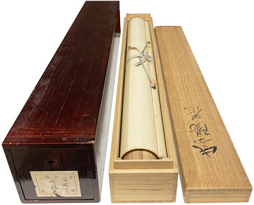 根上富治 日本画 栗 根上富治 日本画 栗 - メルカリ