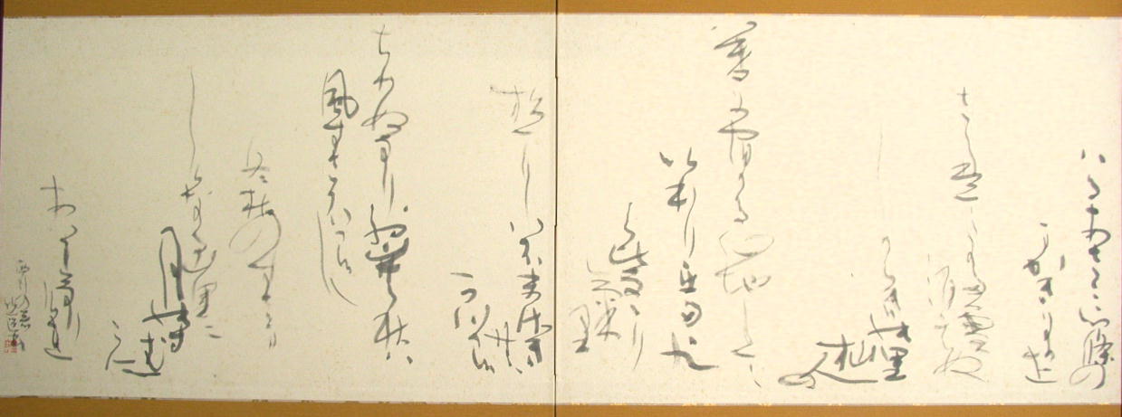 宮本竹逕 西行の四季歌 二曲屏風/Web書画ミュージアム