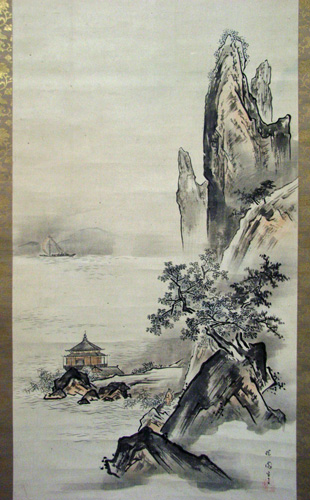 ♥☆彡 模写 掛軸 橋本雅邦 山水図 桐箱付き 掛け軸 骨董 中国