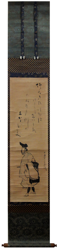 十返舎一九 万歳自画賛/Web書画ミュージアム/長良川画廊