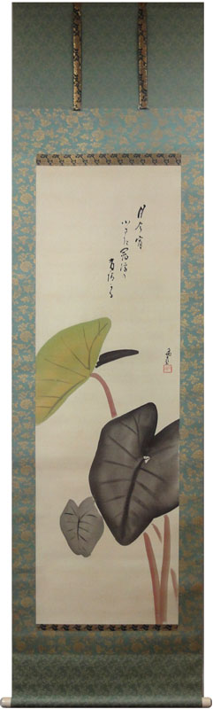 古い掛軸 大谷句佛 合わせ箱 日本画 j19