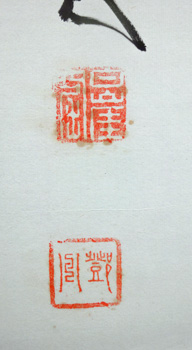 鄧州全忠 (南天棒) 白雲断処家山妙/Web書画ミュージアム