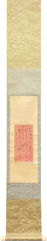 真作/杉原元人/正岡子規(句)/柿図/横物/秋の果物/掛軸名家伝来/AH-716