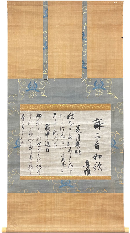 掛け軸七草花筆者春経絹本 未使用美品