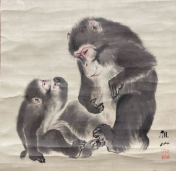森狙仙 親子猿図/Web書画ミュージアム