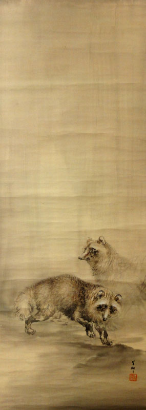 大橋翠石 狸図/Web書画ミュージアム