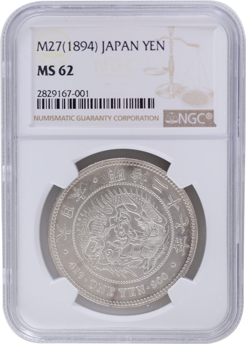 明治38年新1円（一圓）銀貨 ＊NGC認証品（MS62）円銀貿易銀古銭貨幣硬貨大