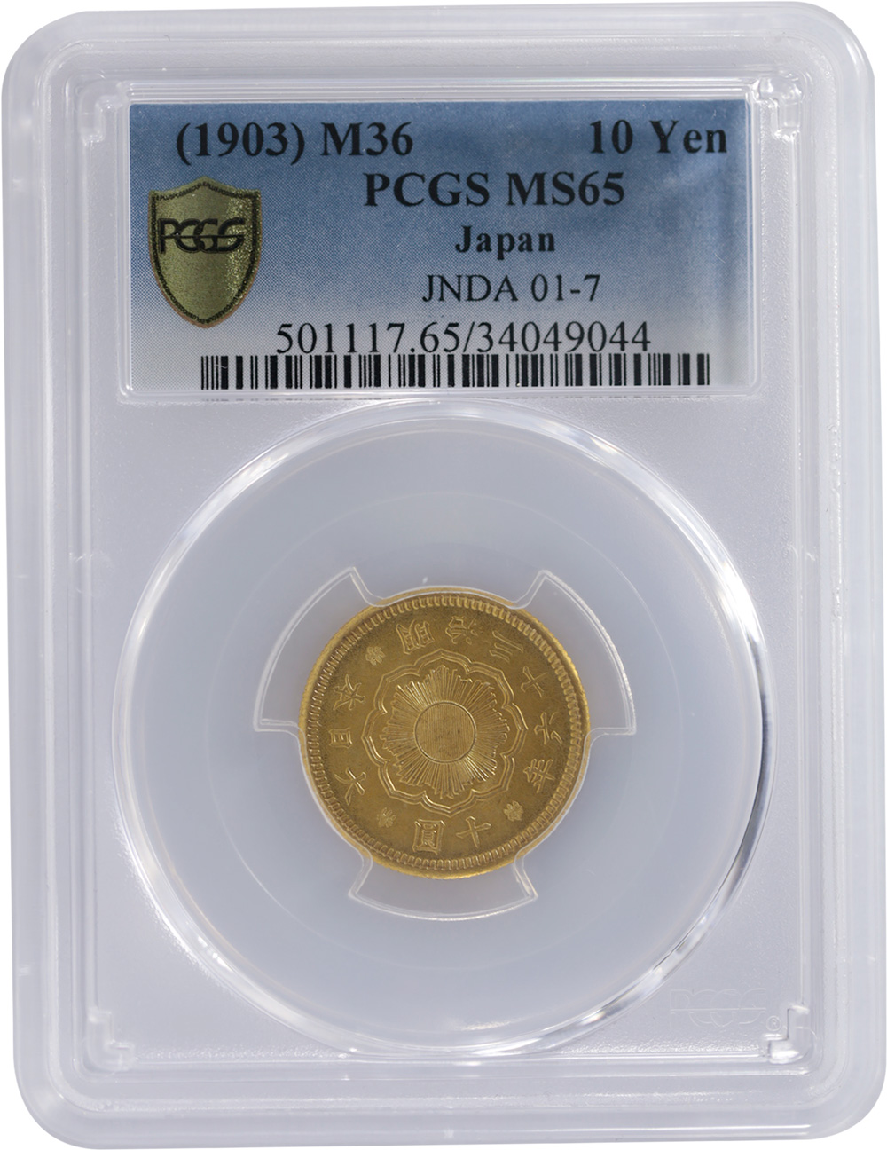 A1899年1 Sen & 1919年5 Sen コインセットPCGS認証 A1899年1 Sen