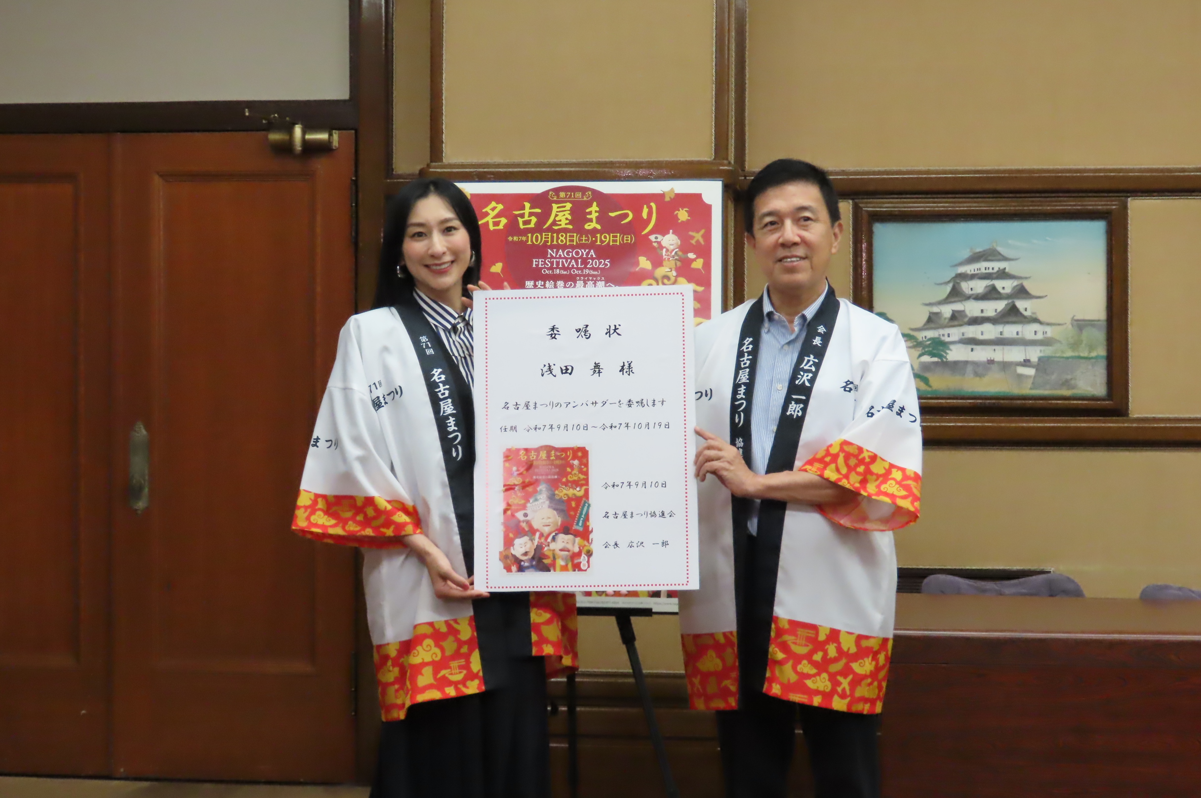 まりっくま様】専用 エジプト 名古屋まつり 1280px-Nagoyamatsuri3.JPG