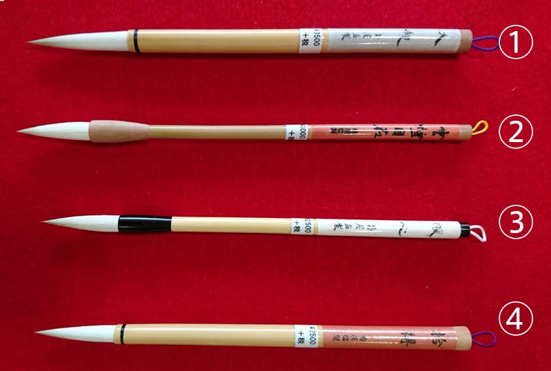 未使用】筆きくや2本