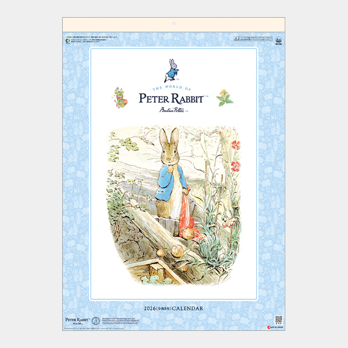 SG-239 ピーターラビット│2026年 名入れカレンダーストア