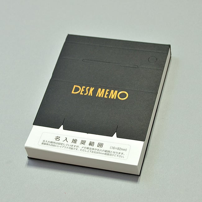 メモ帳まとめ売り 専用 名入れメモ帳 スタンダードメモ（200）ブルー