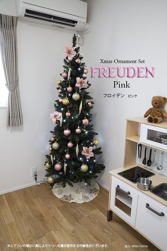 Nakajo's Christmas クリスマスオーナメント販売 クリスマス