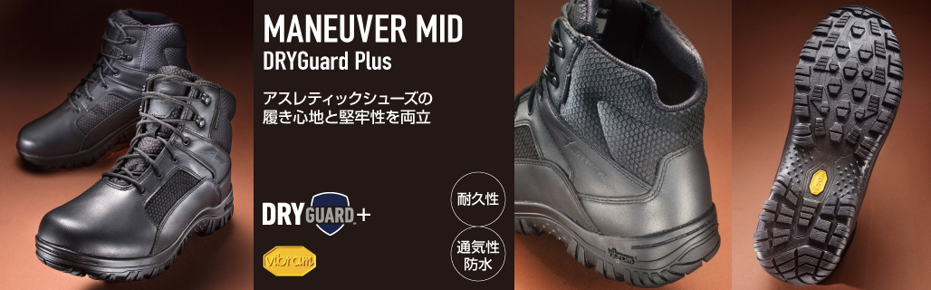 BATES ベイツ ブーツ / ミリタリーブーツ / タクティカルブーツ