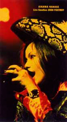 相川七瀬 AIKAWA NANASE OFFICIAL WEBSITE : DISCOGRAPHY DVD