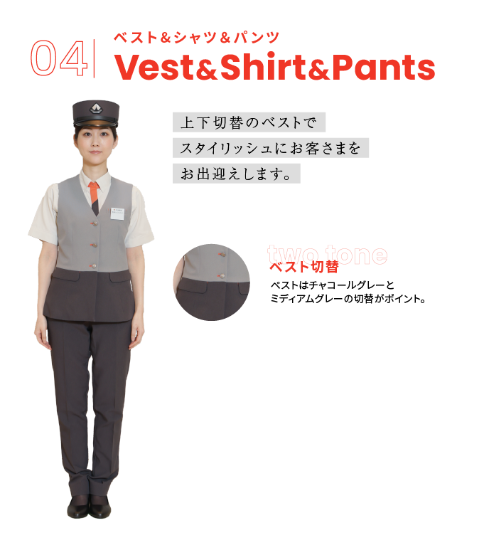 NEW UNIFORM | 140周年記念サイト | 南海電鉄 出発進行！あなたも運転士