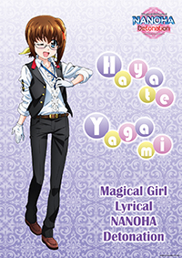 魔法少女リリカルなのはDetonation 映画特典コマフィルム なのは