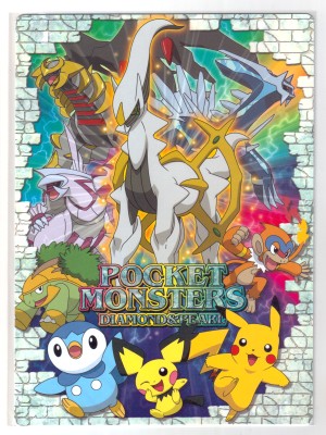 ショウワノート 下敷き（B柄）～アルセウスシリーズ