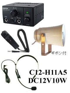 車載用アンプ電源のシガレット接続に関してなんずブログ