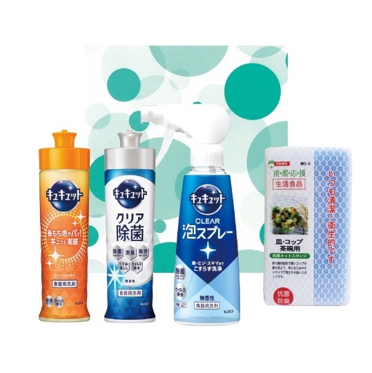 洗剤ギフトセット｜アタック・フロッシュ・ウタマロキッチンセット等