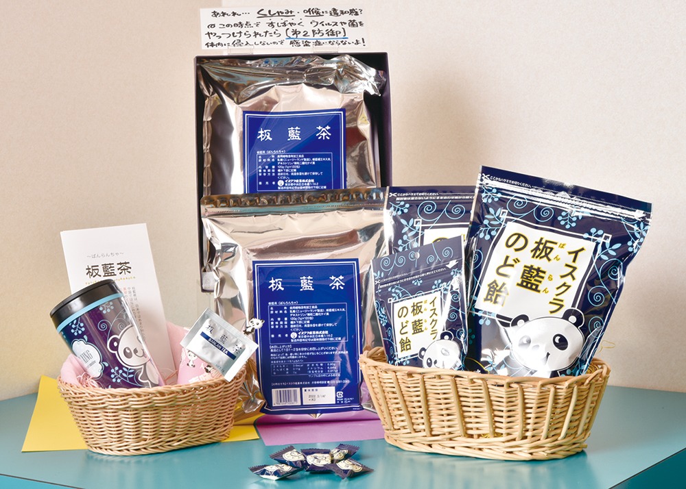 イスクラ 板藍茶 120包 賞味期限2027年 大袋から化粧箱へ Amazon 【