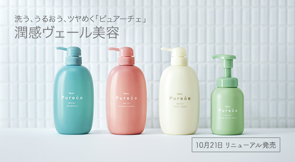 ナリス ビオクイーン スキンケア4点セット ナリス ビオクイーン 4点