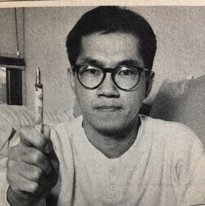 鳥山明先生が愛用したゼブラGペン B248 - 骨董、古民具、古書の“芳栄堂”